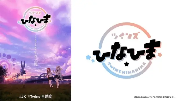 Twins hinahima, nuovo anime con ia