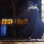 The unwanted undead adventurer ottiene una seconda stagione