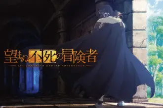 The unwanted undead adventurer ottiene una seconda stagione