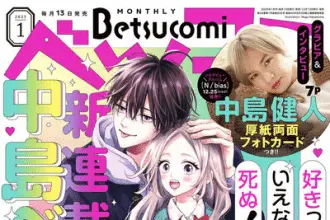 Sukitte ienakute shinu! E 60-ten no fūfude ī noni, iniziate le serie