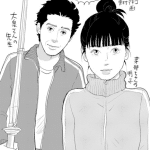 Blank canvas: my so-called artist's journey ottiene un film live action