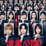Suicide notes laid on the table, rivelata la colonna sonora del live action