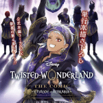 Twisted wonderland, inizia il quarto adattamento manga