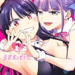 It's all your fault, termina il manga