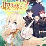 Seijo-sama wa torikaeko e jk to v, iniziate le serie Seijo-sama wa torikaeko e jk to v, iniziate le serie