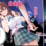 Gekka no hime koi e 10-nen-buri ni saikai shita kusogaki , iniziate le serie