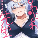 Yowayowa sensei ottiene un anime