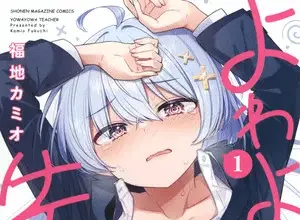 Yowayowa sensei ottiene un anime