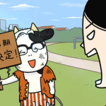 Hyakushō kizoku ottiene una terza stagione