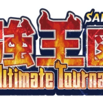 Sai-kyo-oh! Zukan, nuova serie ad aprile