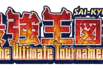 Sai-kyo-oh! Zukan, nuova serie ad aprile