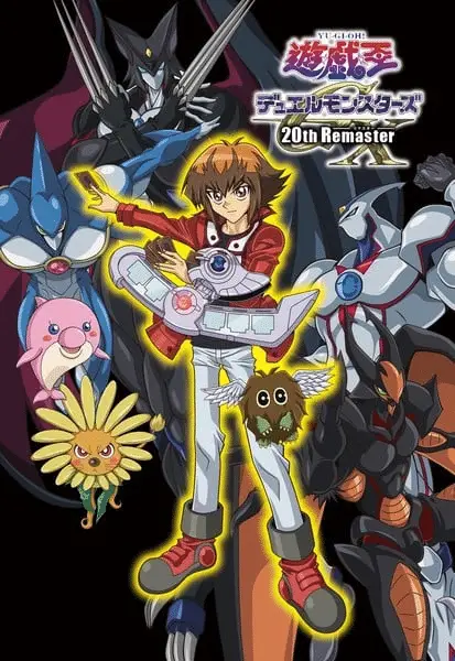 Yu-gi-oh! Gx ottiene una versione rimasterizzata