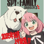 Spy × family 3 stagione a ottobre 2025