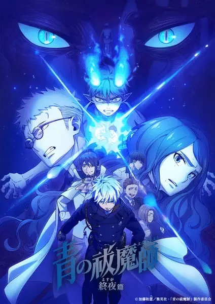 Blue exorcist: the blue night saga, anime il 4 gennaio