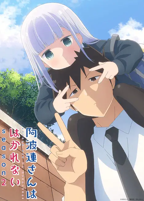 Aharen-san wa hakarenai, seconda stagione ad aprile