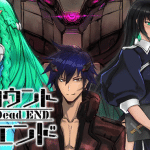 Aka to ao no gaun e iii count dead end, iniziate le serie