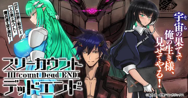 Aka to ao no gaun e iii count dead end, iniziate le serie