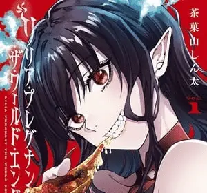 Lilia pregnant the world end, termina il manga