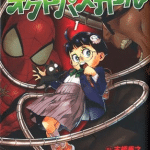 Spider-man: octo-girl, termina il 7 gennaio