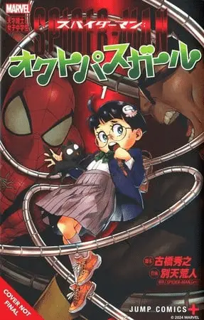 Spider-man: octo-girl, termina il 7 gennaio