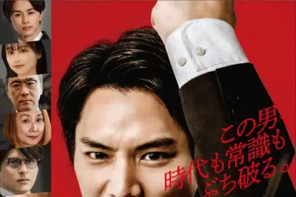 Salaryman kintaro, nuovo trailer per il live action