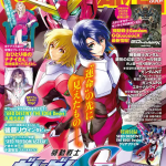6 oku-nen no hakubutsu tabi e ohitorisama no nanaisan, iniziate le serie