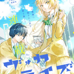 Ore no kasu mitaina jinsei e vocalize, iniziate le serie Ore no kasu mitaina jinsei e vocalize, iniziate le serie
