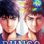 Bungo e seijo sensei no mahō wa susun deru! , nuove informazioni sulle opere