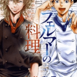 Fermat no ryōri avrà un anime
