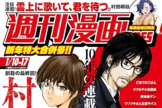 Mangaka kenkō michi e mura matsuri, terminate le serie