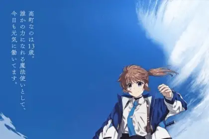 Magical girl lyrical nanoha, rivelata la sigla finale