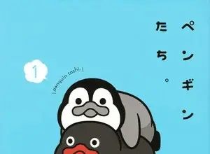 Penguin-tachi, termina il manga