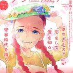 Anna dai capelli rossi ottiene un nuovo manga