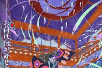 Mononoke, nuove informazioni sul secondo film