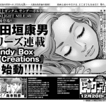 Candy box creations, nuova serie di one-shot