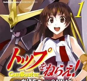 Beast of man, inizia un nuovo manga