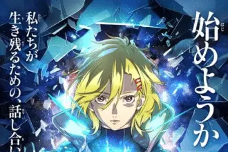 Gnosia, ecco la nuova colonna sonora