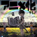 Hell mode ottiene un anime
