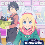 Cultural exchange with game center girl, anime a luglio