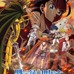 The seven deadly sins: four knights of the apocalypse, mostrata una nuova immagine