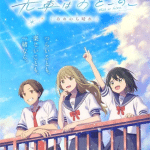 Senpai is an otokonoko, nuovo trailer per il film