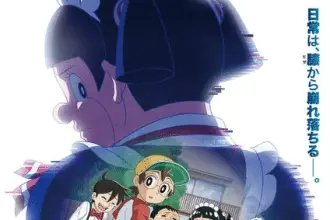 Me & roboco, mostrato un nuovo trailer