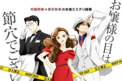 The dinner table detective, ecco la sigla iniziale