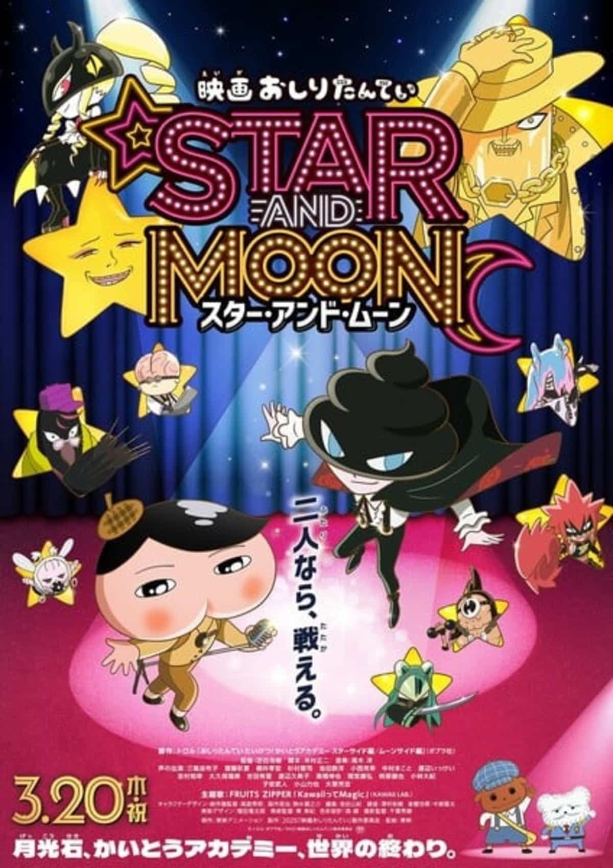 Butt detective, il terzo film anime uscirà il 20 marzo