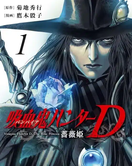 Vampire hunter d