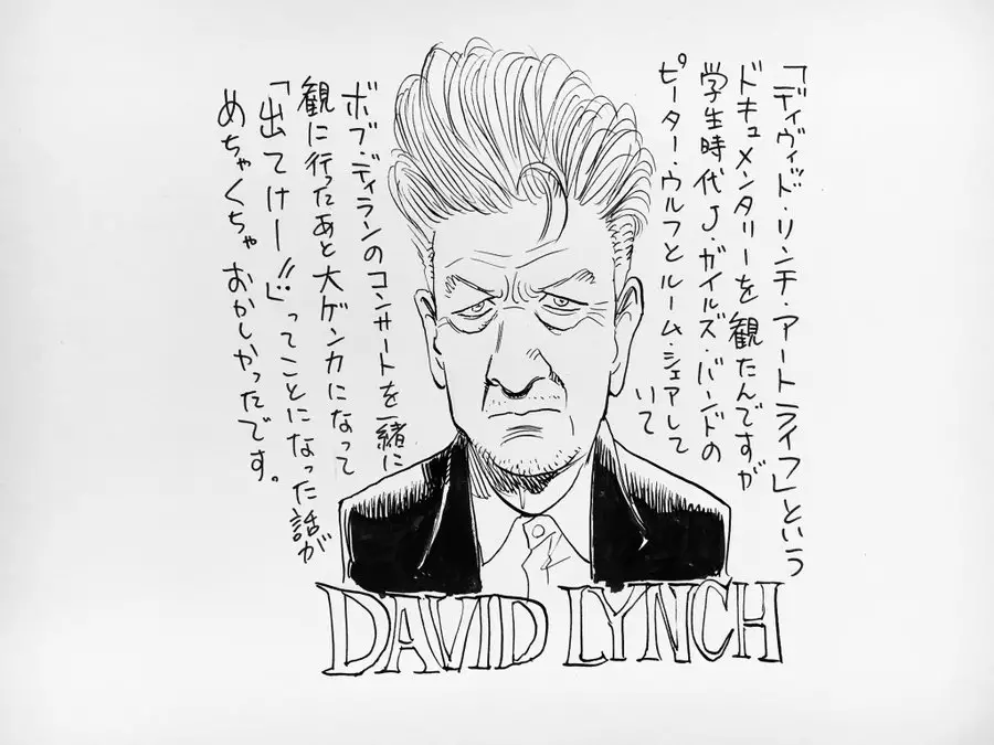 David lynch