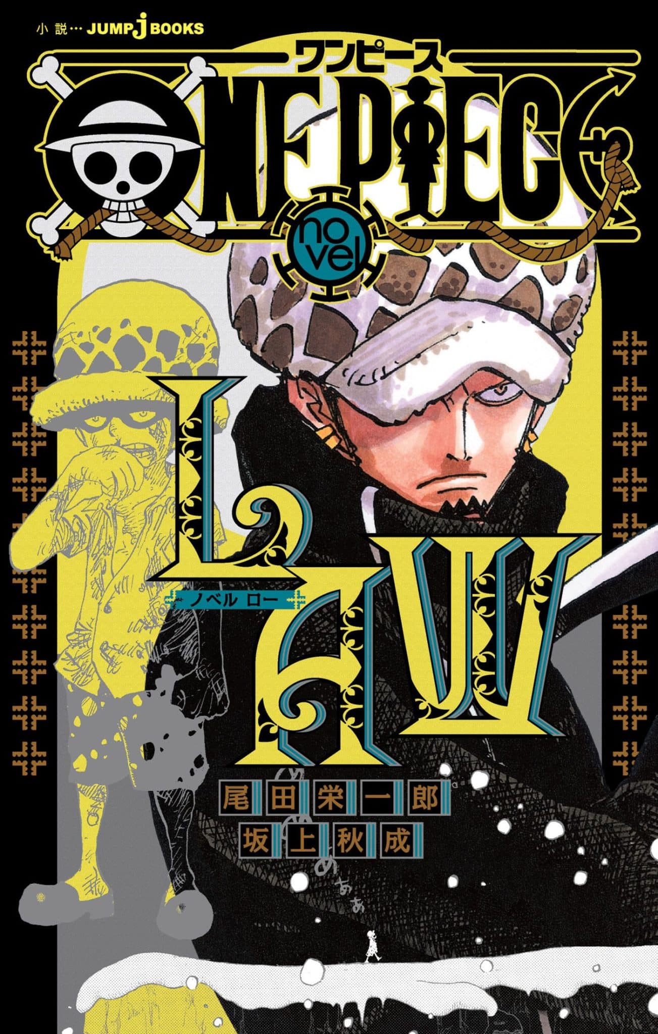 One piece, trafalgar law avrà un nuovo entusiasmante spin-off