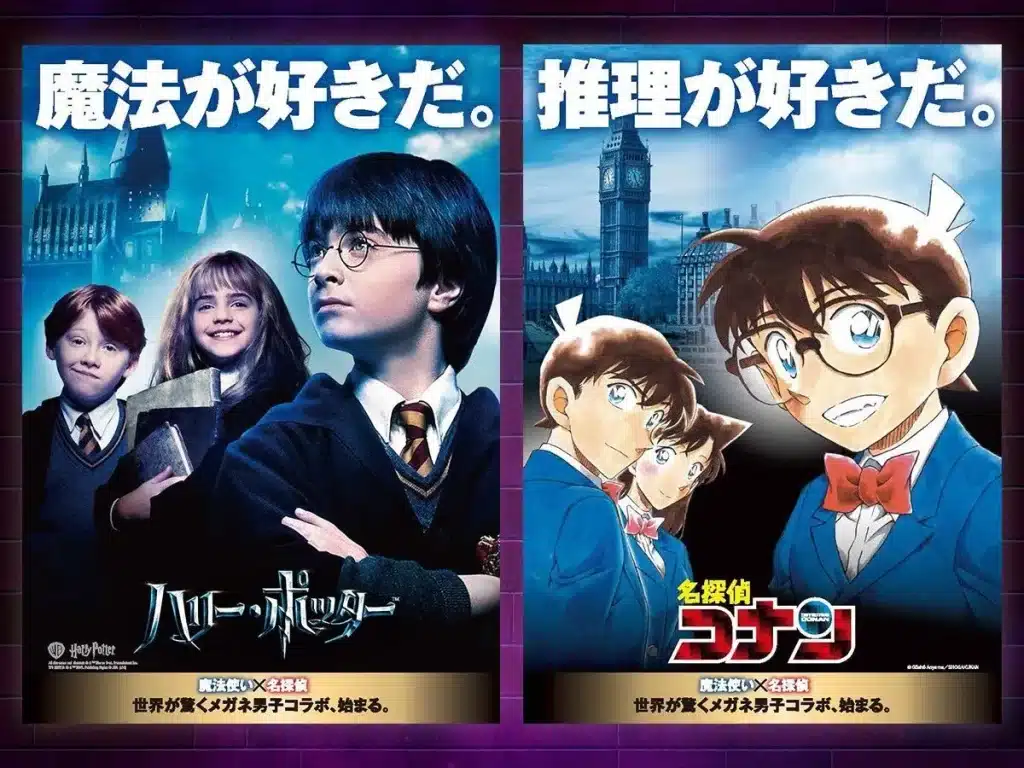 Detective conan