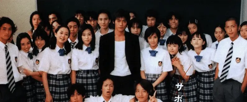 Gto great teacher onizuka: otakult #3