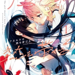 The anemone feels the heat, termina il manga